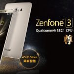 ASUS ZenFone 3 Deluxe尊爵限量版將於 11月4日官網獨家發售！