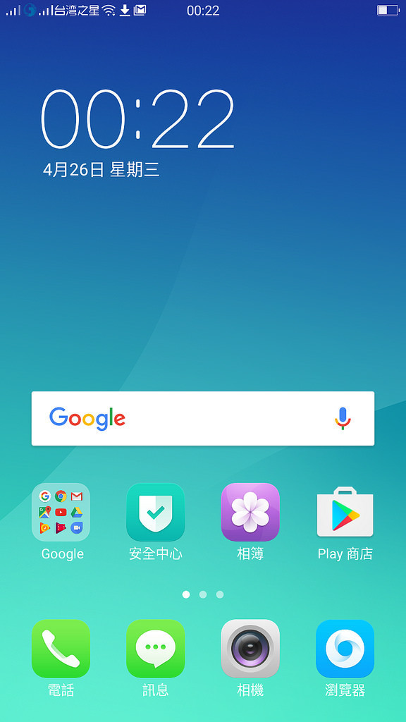 Screenshot_2017-04-26-00-22-35-13
