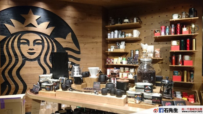 starbucks_reserve_hong_kong_3