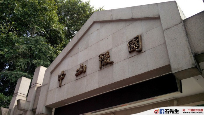 nanjing-hong-kong-express-shanghai-travel-experience4