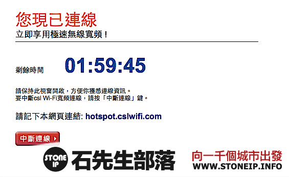 3-Screen Shot 2014-09-08 at 下午09.38.04