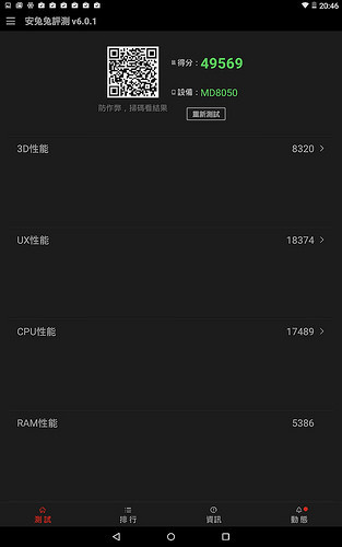Screenshot_2016-01-21-20-46-45