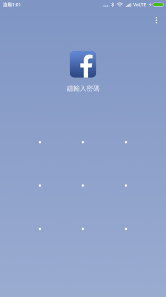 Screenshot_2017-07-24-01-01-43-862_com.miui.securitycenter