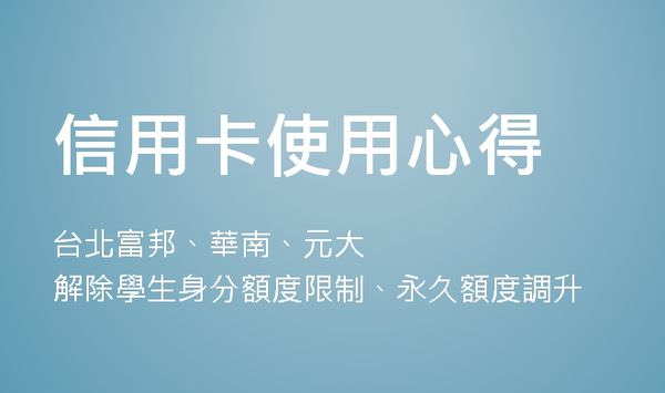 首圖