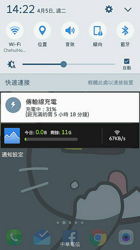 screenshot (5)