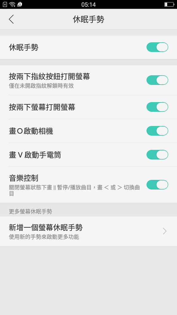 Screenshot_2017-05-01-05-14-05-01