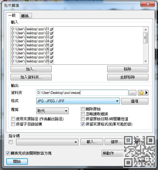 photo_resize_3