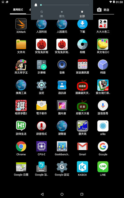 Screenshot_2016-01-28-01-50-12