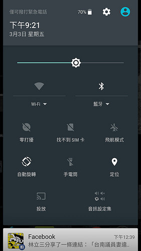 Screenshot_20170303-212139