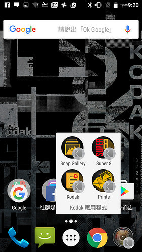 Screenshot_20170303-212051