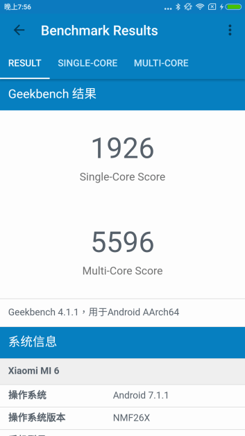Screenshot_2017-08-07-19-56-40-255_com.primatelabs.geekbench