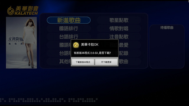 20151125153905