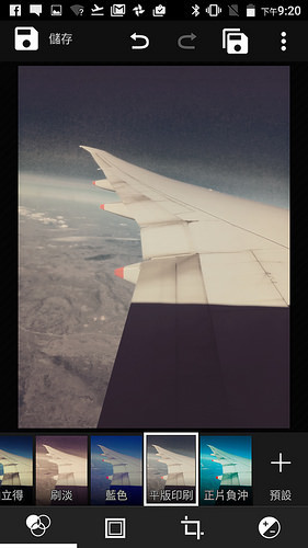 Screenshot_20170303-212043