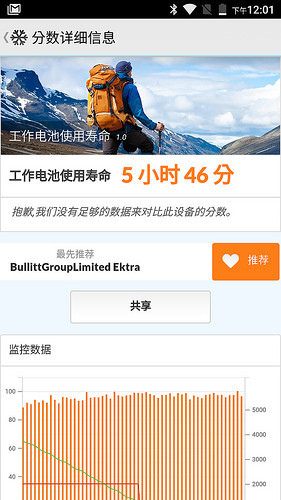 Screenshot_20170216-120143