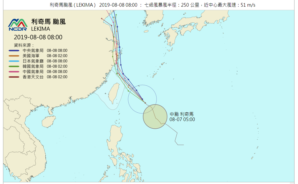 最新氣象局台風動態、地震規模和降雨機率查詢 洪水風災看天氣與氣候監測網