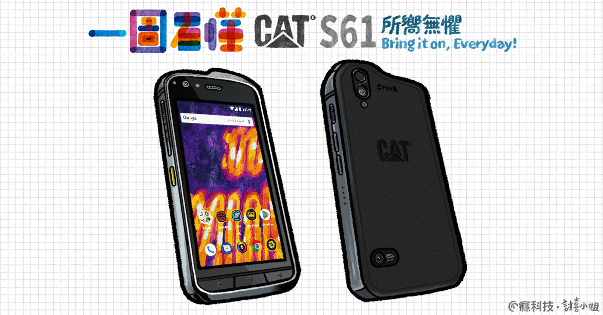   CAT  S61        136264  