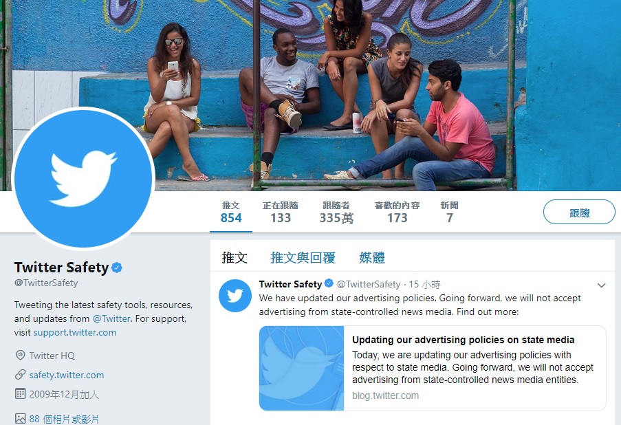 Twitter官方認證 中國網軍帶風嚮操控香港輿論 20萬帳號遭預防性停權